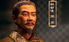历史上王莽为何不让老百姓用两个字的名字?
