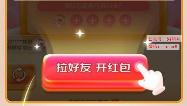 京东618有没有优惠？与京东618是满多少减多少的更多相关内容，预售会场入口！