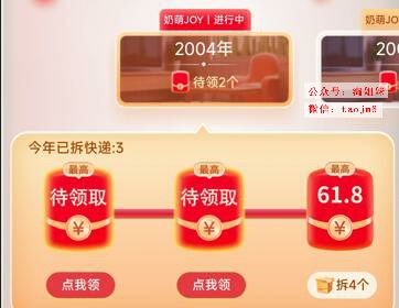 关于京东618优惠活动的详细介绍每天动动手轻松薅百元红包，活动详情 ，如何保价？