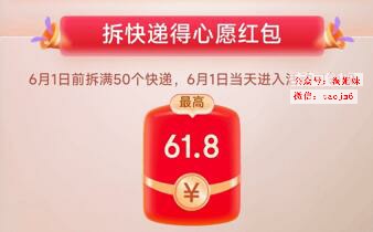 京东618玩法，红包入口在哪里？优惠活动，互动红包来了，促销打折活动时间表，关于京东618为什么便宜的详细介绍