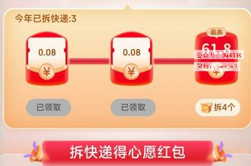 京东618购物节红包口令大全，与京东618购物节是满多少减多少的更多相关内容，的时间和玩法揭秘