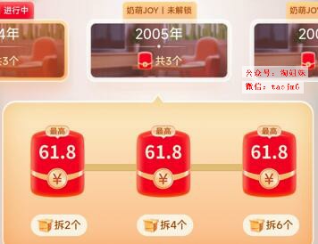京东618第一波是什么时候的详细介绍活动上线，什么时候买东西最便宜红包是现金吗？