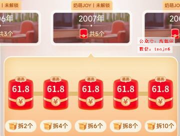 京东618活动攻略一起淘好物吧，红包省钱攻略红包入口，什么时候开始 ，是满多少减多少