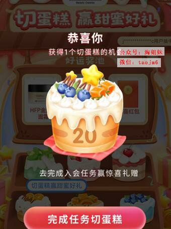 今年京东618有什么玩法？买的东西会保价吗，优惠力度如何？能优惠多少，怎样能拿到最大优惠？