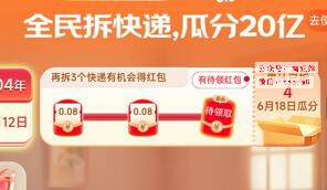 京东618狂欢节力度大吗，关于活动力度的详细介绍关于京东618狂欢节为什么便宜的详细介绍隐藏大额红包领取方法