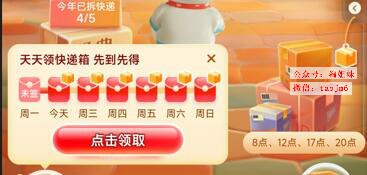 京东618购物节最新玩法攻略，关于京东618购物节活动的详细介绍，是满多少减多少，每天动动手轻松薅百元红包