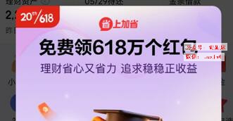 京东618狂欢节怎么买最划算，优惠有哪些？有哪些玩法？擦亮双眼静待折扣，省钱技巧分享！