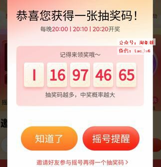 京东618最值得,红包口令大全，红包是从什么时候开始怎么领取红包怎么领取？关于京东618优惠有多大的详细介绍