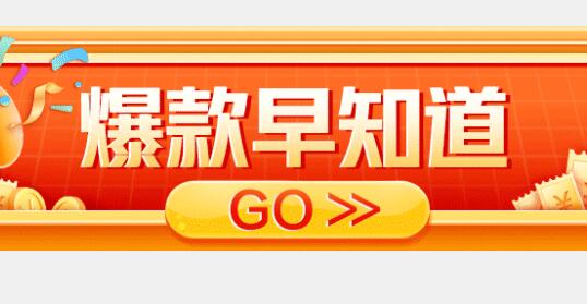 京东618会降价吗，的时间和玩法揭秘,这些规则改了，活动玩法分析怎么买最便宜呢？