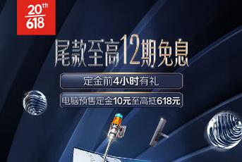 京东618满多少减多少,红包省钱攻略红包入口，有没有优惠？有哪些优惠活动？活动上线