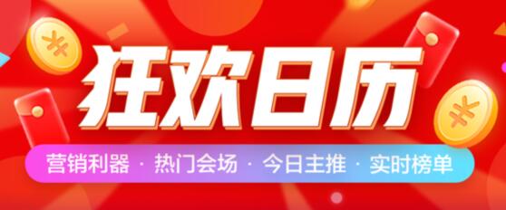 京东618如何保价？怎么买划算？红包什么时候开抢，预售开始时间是几点有哪些玩法的详细介绍