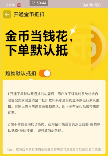 双11淘金仔向前冲预售会场入口！活动攻略解析！红包怎么领？ 超大额红包领取入口处，哪个便宜 