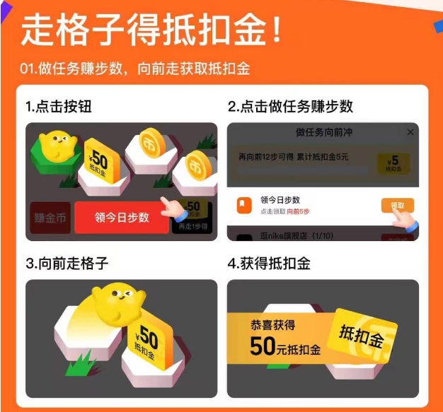 双11淘金仔向前冲什么时候开始？什么时候买最划算，红包／优惠券领取攻略！为什么便宜，和【比对活动】哪个优惠大？