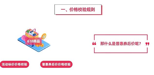 2023年双十一活动什么时候开始 淘宝双十一活动满减规则详细介绍