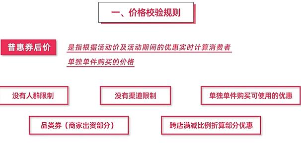 淘宝双十一超级红包口令在哪里领 淘宝双十一优惠券红包在哪里领