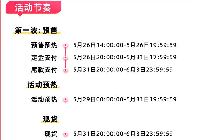 2023双十一活动什么时候开始 2023京东双十一活动时间表