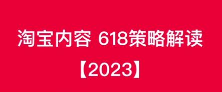 京东供应链金融科技产业峰会 京东供应链金融科技最权威解读