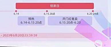 618淘宝会严打吗 淘宝618活动前严查么