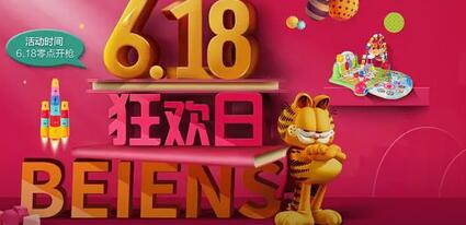 2023 天猫618 年中大促红包活动什么时间开始？省钱技巧分享！关于2023 天猫618 年中大促预售商品什么时候优惠的详细介绍