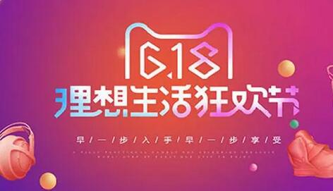 2023  京东618付尾款可以使用优惠券吗