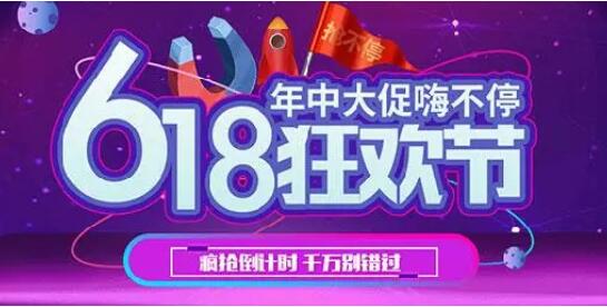 2023 天猫618 购物狂欢节怎么买划算？每天领红包最新活动汇总(建议收藏)红包怎么领取活动玩法攻略