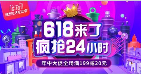  京东图书满减618有吗