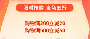 双十一华为新款平板能便宜多少 华为平板去年双十一降价多少