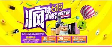 抖音服饰类目618总结 抖音618年中男装大赏