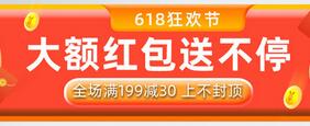 618跨店满减怎么算的 淘宝618是满多少减多少