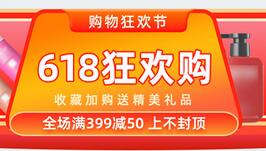 京东618手机预售规则 京东618苹果有预售吗