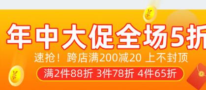 2023  老板油烟机6.18打折吗