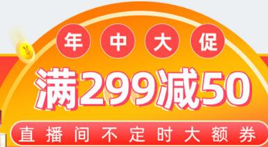 2023京东双十一什么时候加购 京东双十一如何领优惠券