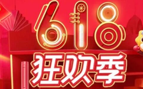 618迎来成人礼京东重新定义618 2023年ipad教育优惠和618哪个划算