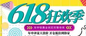 如何让淘宝高客单价直播间有人气 淘宝直播流量算法你知道多少