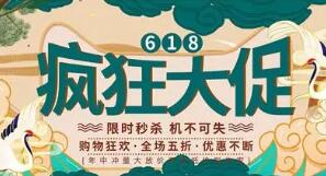 天猫2020年双11活动主题是什么 2022年天猫双11活动什么时候开始