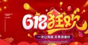 2023年618李佳琦直播间日历，提前预告！