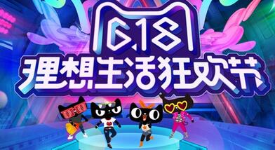 2023 天猫618优惠券多少钱 天猫618格力上海专卖店