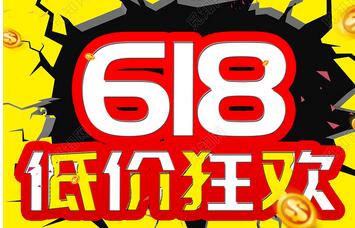 618 理想生活狂欢季活动什么时候结束，红包领取页面，红包怎么领，活动什么时候结束？攻略玩法看这一篇就够啦