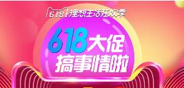 2023 618手机活动哪几天买最划算 618买苹果手机会便宜多少钱