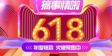 临沂禁令通知 紧急提醒临沂官方声明