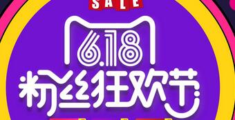 淘宝理想生活狂欢季玩法有哪些？活动什么时候结束？超全淘宝理想生活狂欢季活动玩法，怎么买划算？2023年淘宝理想生活狂欢季猜价格赢红包什么时候开始