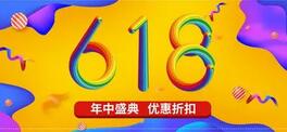 2023 淘宝618 理想生活狂欢季红包怎么领取,么时候开始高性价比好物推荐优惠力度如何？关于2023 淘宝618 理想生活狂欢季什么时候优惠最大的详细介绍