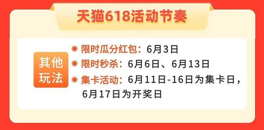 关于20231拼多多双十一有活动吗？双十一淘宝官网入口？这篇文章揭晓谜底！的信息