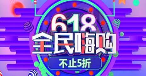 618什么数码产品值得买 618值得买的东西推荐