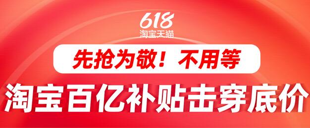 2023年 618淘宝理想生活狂欢季红包哪里领取，活动开始时间，与2023年 618淘宝理想生活狂欢季是满多少减多少的更多相关内容