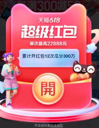 手机淘宝app官方下载最新版本 淘宝app官方下载安装最新版