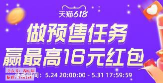 618京东大促攻略护肤品 京东618大促案例分析