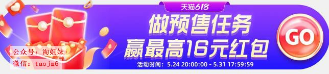 2022淘宝双十一活动日历怎么样看 2020淘宝双十一预售直播