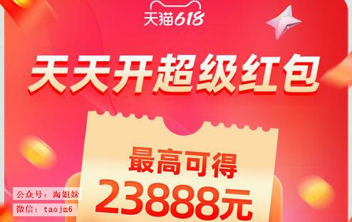 临海市人民法院关于湖景国际拍卖 响水县人民法院关于福港酒店拍卖