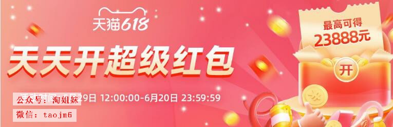 通报：小红书 闲鱼 有赞 拍机堂等入选Q3全国数字零售十大典型投诉案例 网经社 电子商务研究中心 电商门户 互联网+智库